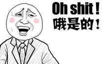 暴走漫画之技术