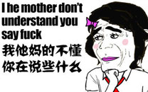 暴走漫画之精神