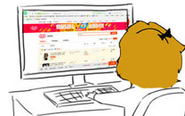 淫荡的一天又开始啦之买买买