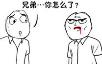 暴走漫画之吃饭