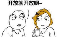 暴走漫画之二胎