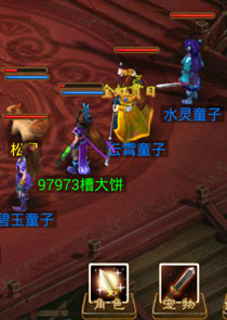 《问道》手游游戏截图