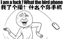 暴走漫画之关机