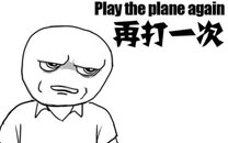 暴走漫画之不能