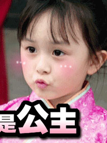 小芈月刘楚恬超萌表情包