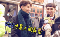 微博趣图 一人一句负能量