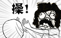 暴走漫画之洗发水