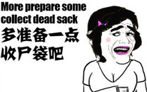 暴走漫画之野营