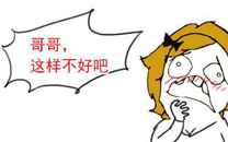 淫荡的一天又开始啦之妹妹