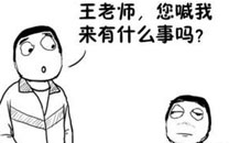 暴走漫画之检查