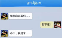 奔波儿灞与灞波儿奔搞笑对话系列63