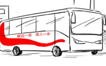 淫荡的一天又开始啦之献血