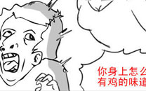 淫荡的一天又开始啦之味道