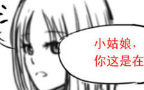 淫荡的一天又开始啦之火