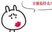 淫荡的一天又开始啦之玉兔