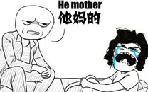 暴走漫画之羞辱
