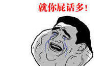 淫荡的一天又开始啦之为什么