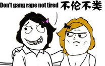 暴走漫画之不累