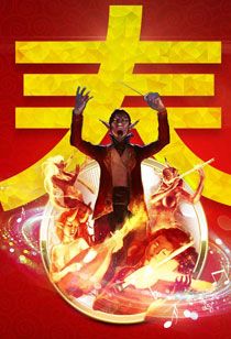 《HEX》2016新年壁纸