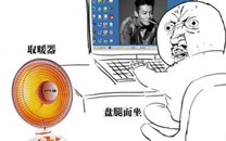 淫荡的一天又开始啦之南方人冬天