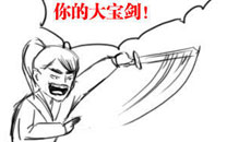 淫荡的一天又开始啦之紫禁之巅