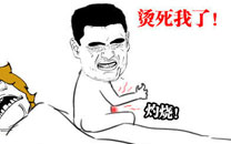 淫荡的一天又开始啦之发烧