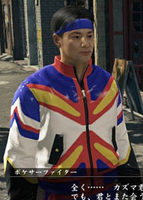 《如龙：极》最新截图赏析