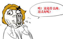 淫荡的一天又开始啦之别的女孩子