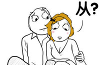 暴走漫画之从众