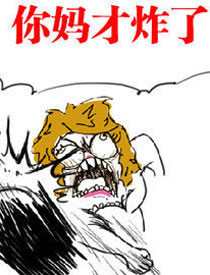 淫荡的一天又开始啦之庙会