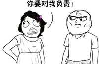 暴走漫画之负责