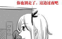 淫荡的一天又开始啦之修电脑