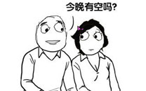 暴走漫画之有空