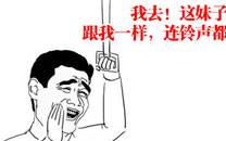 淫荡的一天又开始啦之妹子