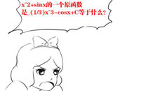 淫荡的一天又开始啦之魔镜