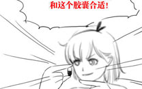 淫荡的一天又开始啦之用光