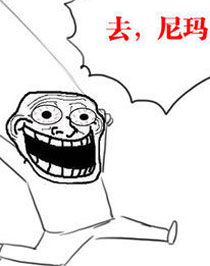 淫荡的一天又开始啦之放风筝