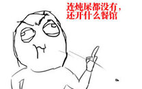 淫荡的一天又开始啦之餐馆