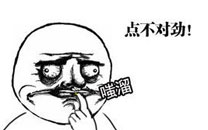 淫荡的一天又开始啦之耳屎