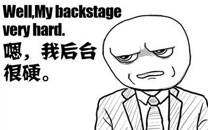 暴走漫画之后台