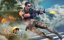 《无限世界》游戏高清壁纸