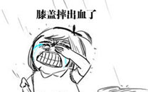 淫荡的一天又开始啦之学骑车