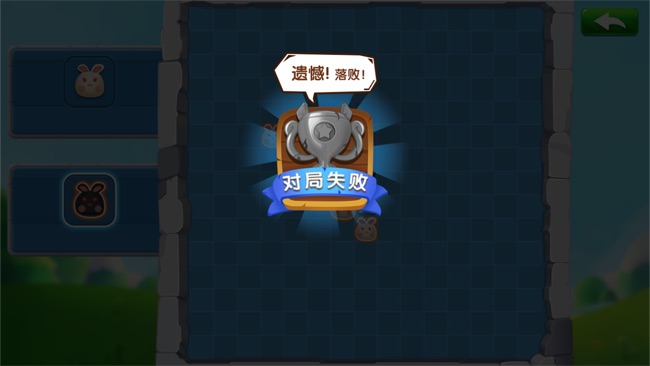 挑战五子棋游戏截图